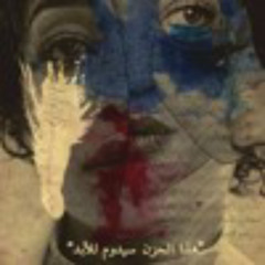 مزيج - نهاية العام