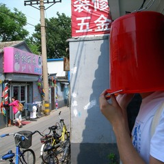 政治－广告－理发 Salon of Politics Advertising Hair