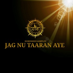 Jag Nu Taaran Aye | Surinder Sampley | Full Song Latest Punjabi Song | Humans Records