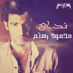 ندى ياغالية عليا