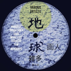 06. Marc Feel - It Moves