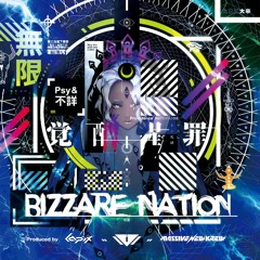 DJ Myosuke - No Face