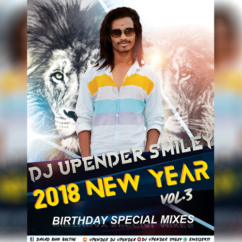 09 - GOWTAN BAZZAR VISHAL ANNA NEW SONG  2017 [ PAD MIX ] DJ UPENDER SMILEY @8143128971&7386658834@