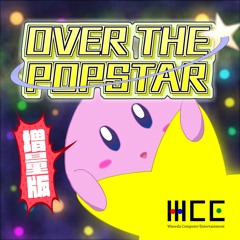 デデデデデデデデデデ大王【OVER THE POPSTAR 追加パッチ】