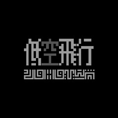 vfpq competition #02