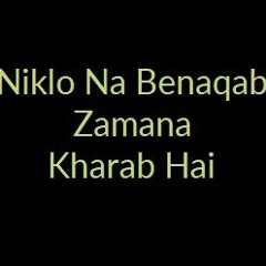 Niklo Na Benaqab Zamana Kharab Hai - Mukesh Kumar