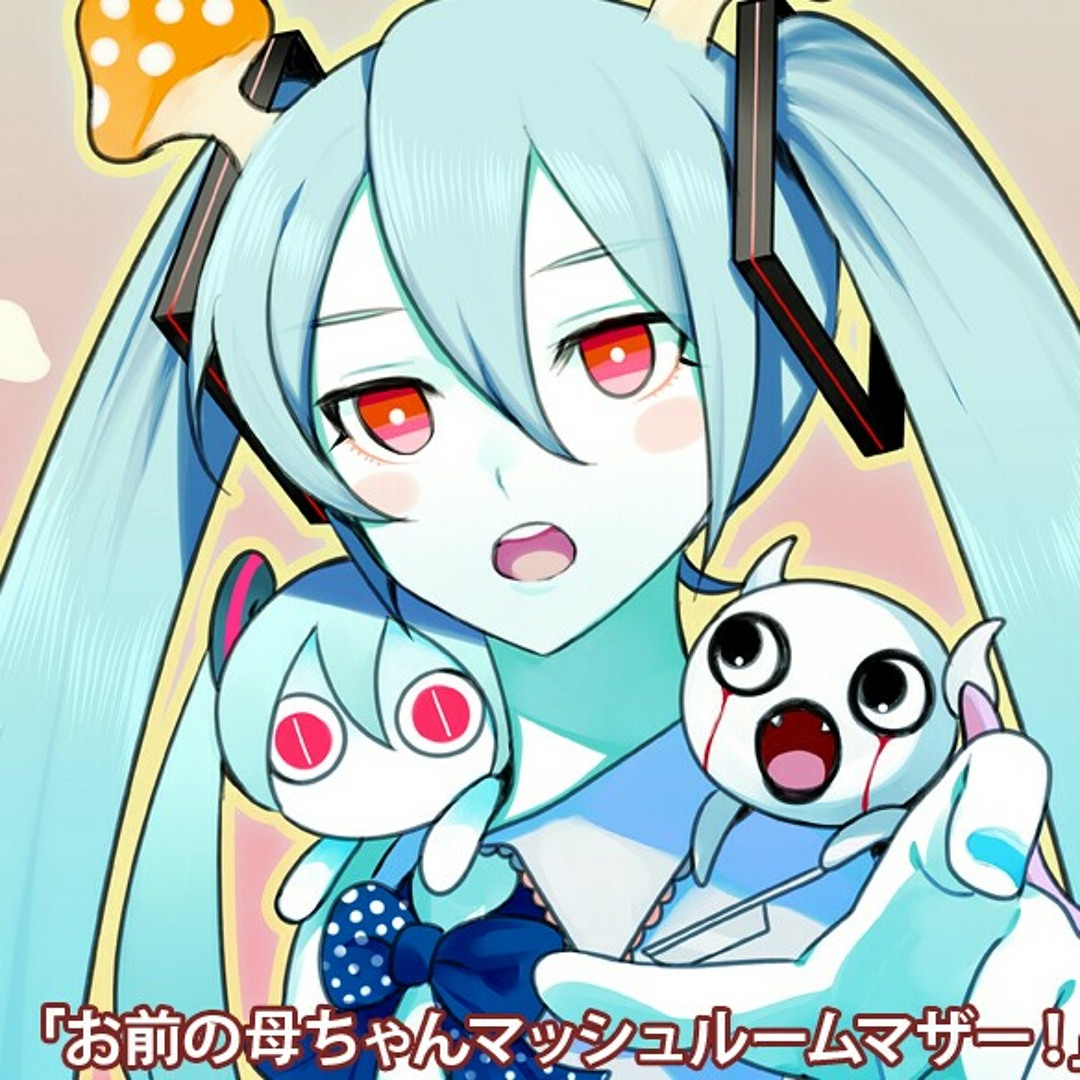 Listen to PinocchioP -Vocaloids are Lameピノキオピー - ボカロは
