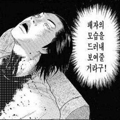 TRACK 02 . WAY [PROD.HDBI] (FEAT. 스그스)