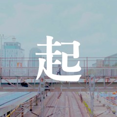 Highlight Reel '起' - BTS