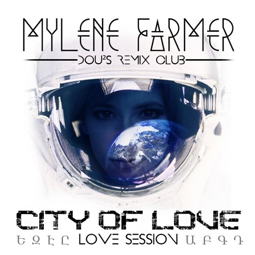 City Of Love (Love Depths Dub Dou²s Remix Club)