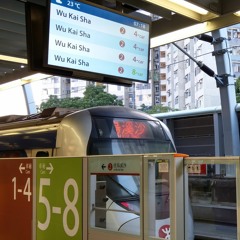 四卡、八卡馬鞍山綫列車即將到達 The 4-car and 8-car Ma On Shan Line trains are arriving