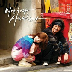 I'm sorry I love you - Snow Flower