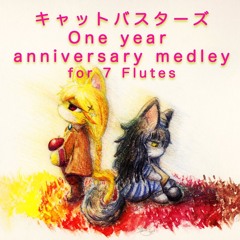 【アレンジ】キャットバスターズ One year anniversary medley for 7 Flutes