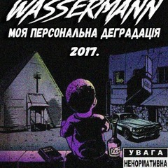 WASSERMANN - 6.Під Біти
