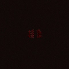 KAISHEN sample challenge