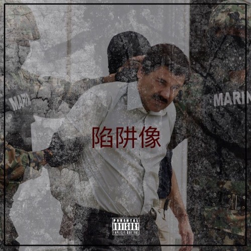 Trap Like (feat. Quadie Diesel)  [Prod. By Coby Ca$h]