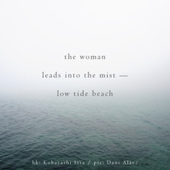 Before The Mist (naviarhaiku_207)