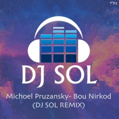 Michoel Pruzansky- Bou Nirkod (DJ SOL Official Remix)