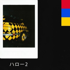 Robot Boyfriend - Halo 2