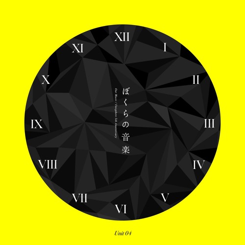 【ぼくらの音楽】A Time for Everything