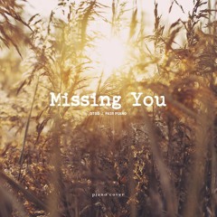 비투비 (BTOB) - 그리워하다 (Missing you) Piano Cover 피아노 커버