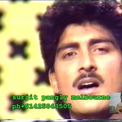 Pargat Bhagu Ambey Da Boota