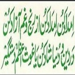 Imdad Kun Alhaj By Muhammad Owais Raza Qadri - Muhammad Aarib