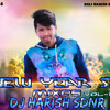 20.Komurayya Kodku Anta New Song(New Year Spl Mix 2k18) Mix By Dj Harish Sdnr