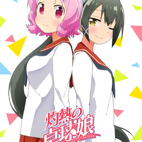Stream 相克するラケット By Krowan Listen Online For Free On Soundcloud