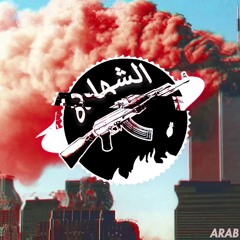 ARAB TRAPPIN VOL 23 | Best Arabic x Indian Trap (Definitely not a 9/11 mix ﺕ)