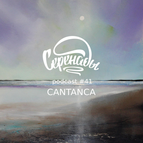 Serenades Podcast #41 - cantanca