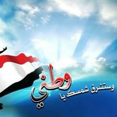 شيلات يمنية