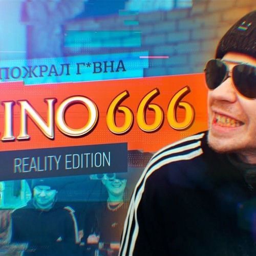 azino 666 azino 666