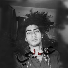 Addini عديني Ft. Wisam AlJaloudi