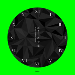 Day Off  [FREE DOWNLOAD]