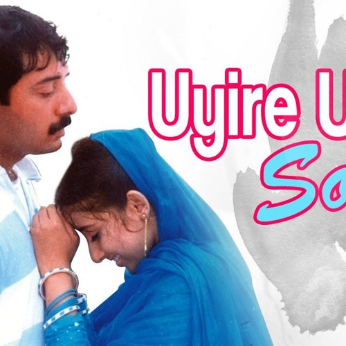 Uyire song deals