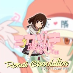 ミカヅキBIGWAVE – 花澤香菜 - Renai Circulation (ミカヅキBIGWAVE Remix)