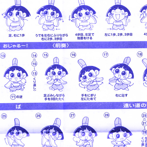 Stream Remix おじゃる丸 カズマ 電ボ プリンでおじゃる 7 135bpm Pudding Mix By 半蔵商店 Listen Online For Free On Soundcloud Stream Remix おじゃる丸 カズマ 電ボ プリンでおじゃる 7 135bpm Pudding Mix By 半蔵商店 Listen Online For Free On Soundcloud