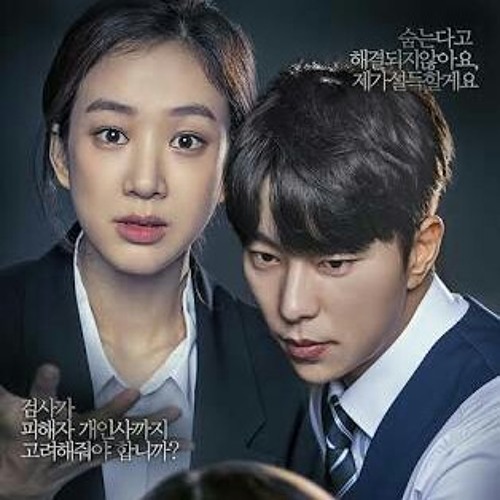 MV Yoon Hyun Min - That You Loved Me (사랑했다고)Witch's Court OST PART 6 UNOFFICIAL MV.mp3