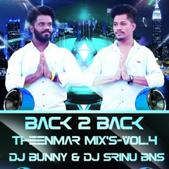 03.PACHI KUNDA BONAM NEEKU-( AKHIL PAILWAN SONG )-DJ BUNNY & DJ SRINU BNS