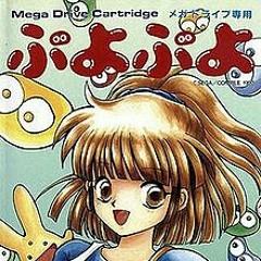 Puyo Puyo-Memories Of Puyo