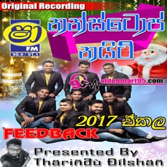 14 - CHAMARA ALL IN 1 - videomart95.com - Chamara Weerasinghe