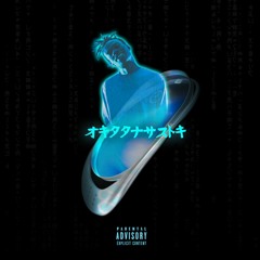 Bleau - Telephone (Prod. Lil 6ix) *LYRICS IN DESCRIPTION VIA GENIUS*