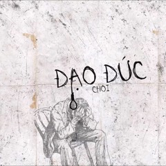 Đạo Đức - Lê Đức (Richchoi) | Dizz B-Ray 2