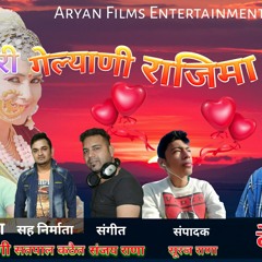 Meri Gailyani Rajima - New latest Dj Garhwali Song 2018 - Dev Semwal - Aryan Films Entertainment