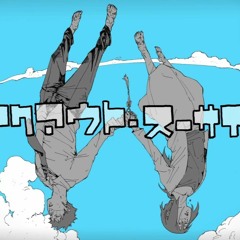 Take - Out Suicide／Kagamine Rin&Len