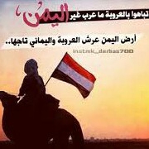 اقوى شيله يمنيه حماسيه| احتزم بالجنبيه حط فوق الرأس شال- اداء أبو حنظله الحان عصام الحميدي2017حصريا