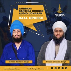 PAATT (16) Bindi Vaale Shabad