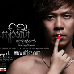 Pyaw Pya Chin Tal ( Kyaw_Thi_Ha )