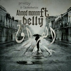 Ahmed monem FT Belly الفراق || prod by S_Lam shetoz